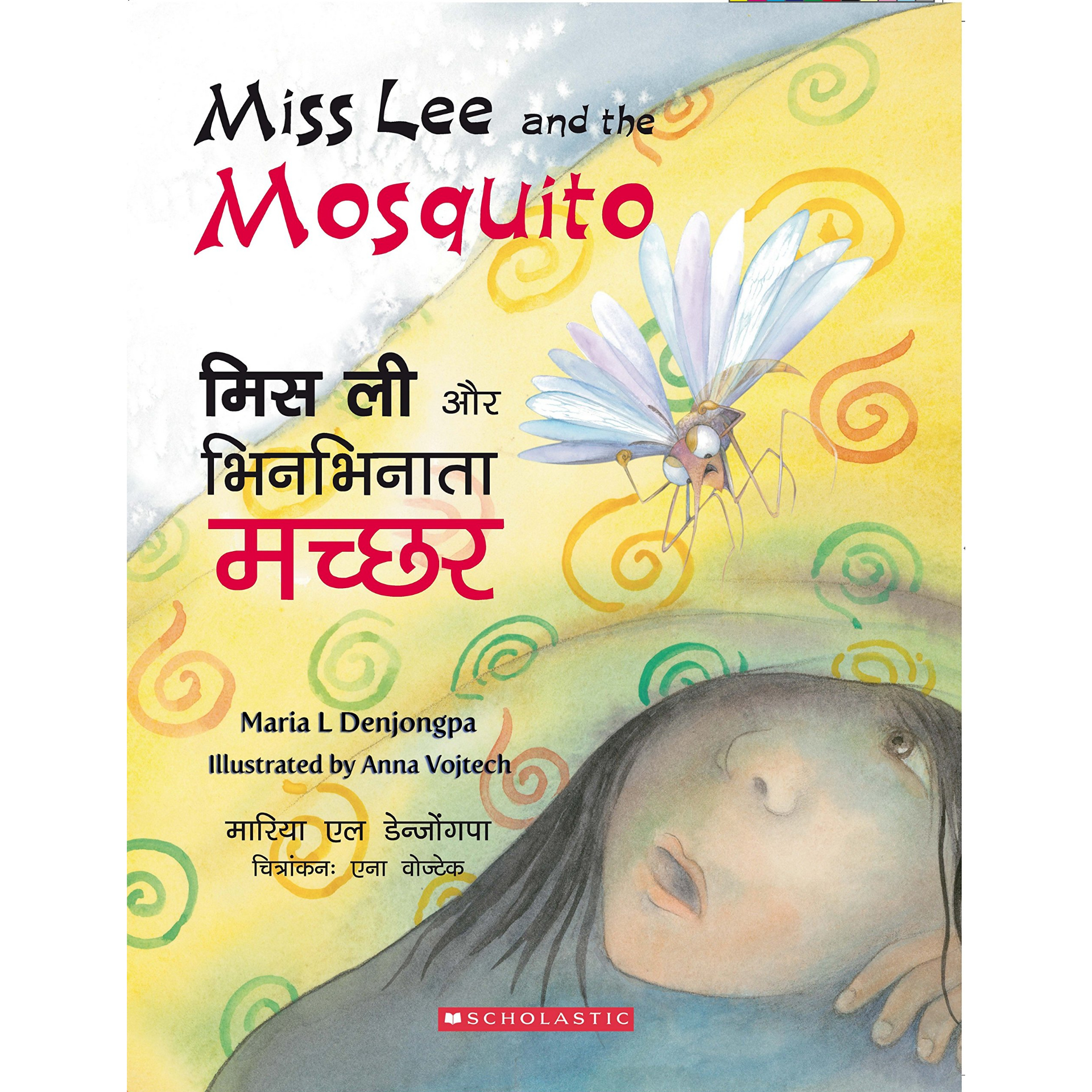 Miss Lee And The Mosquito